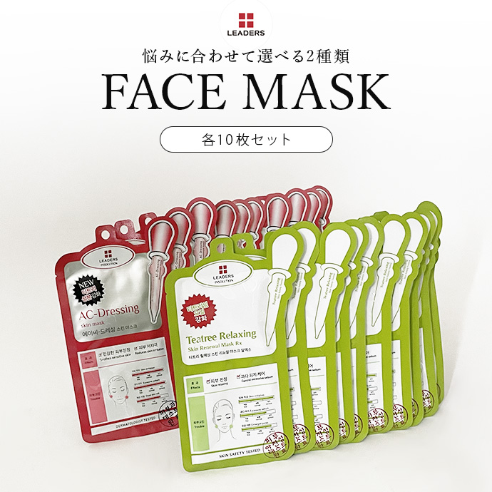 【新品未開封】32℃ マスク パック剤 まとめ売り パック シートマスク 10枚 セット フェイスパック フェイスマスク イン