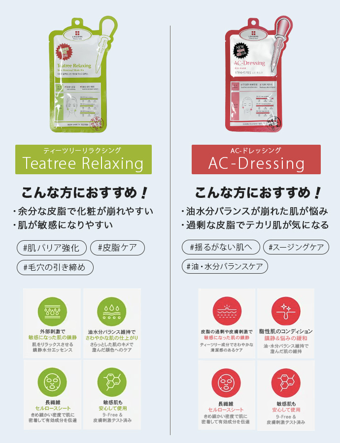 パック シートマスク 10枚 セット フェイスパック フェイスマスク イン