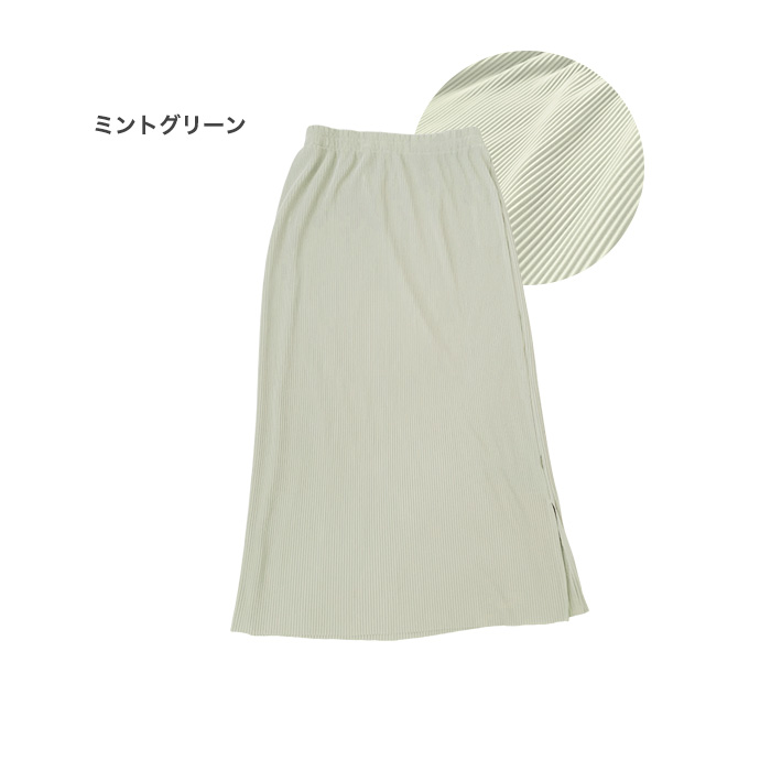 スカート プリーツスカート ロングスカート ウエストゴム 総ゴム