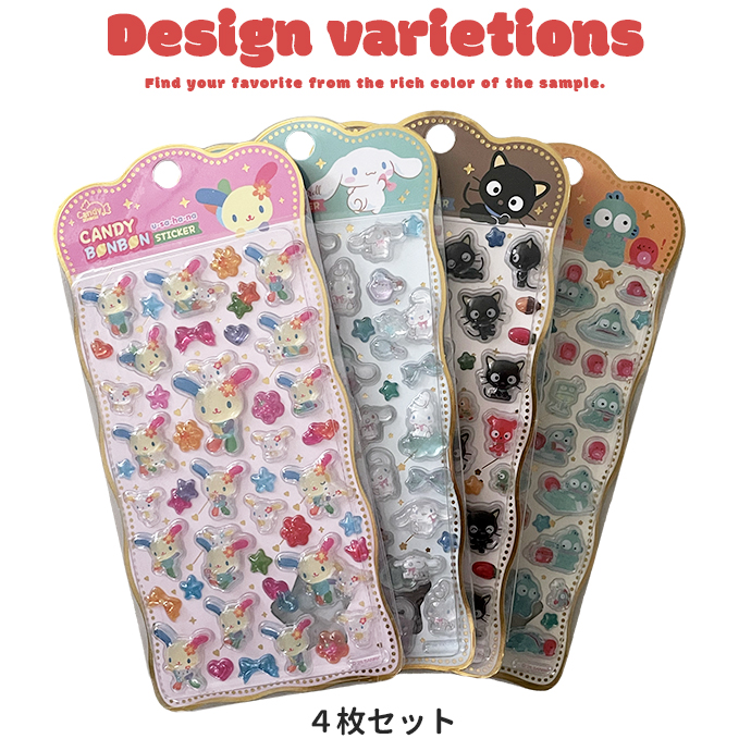 シール ぷくぷく ぷっくり サンリオ sanrio うさはな ハンギョドン