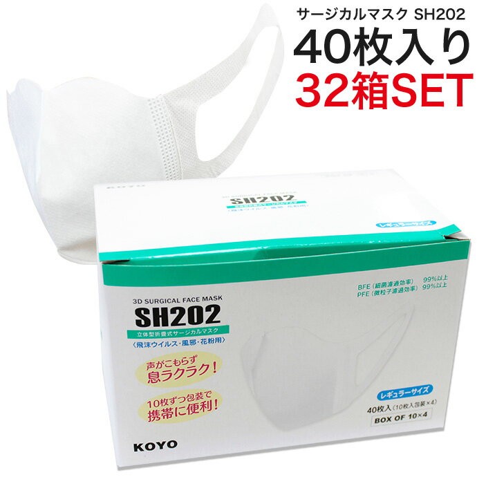 sh202a.jpg