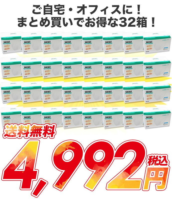 dr.kubota マスク 7枚セット 64-4282-77 KN95 マスク 1箱（10枚×5袋入） SD795-000X-MB