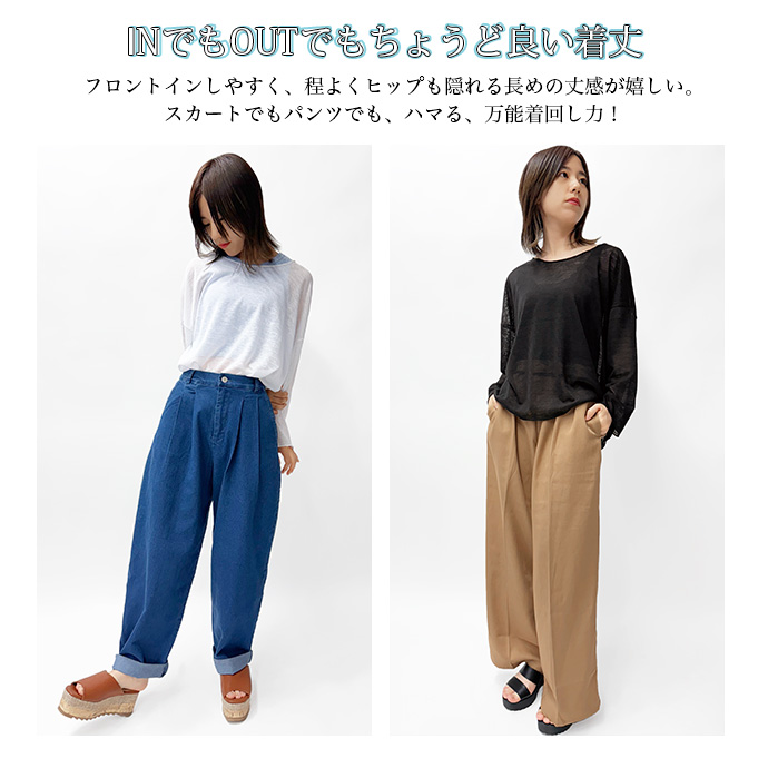 カットソー スラブカットソー シアー トップス Tシャツ レイヤード 透け感 長袖 クルーネック 冷房対策 紫外線対策 ゆったり レディース 送料無料 |  | 09