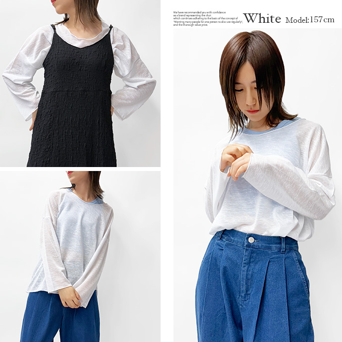 カットソー スラブカットソー シアー トップス Tシャツ レイヤード 透け感 長袖 クルーネック 冷房対策 紫外線対策 ゆったり レディース 送料無料 |  | 11