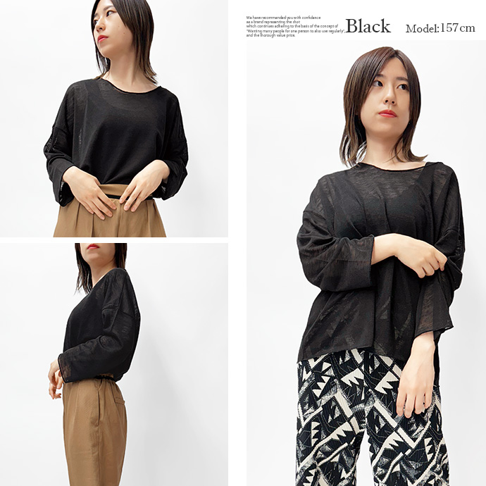 カットソー スラブカットソー シアー トップス Tシャツ レイヤード 透け感 長袖 クルーネック 冷房対策 紫外線対策 ゆったり レディース 送料無料 |  | 12