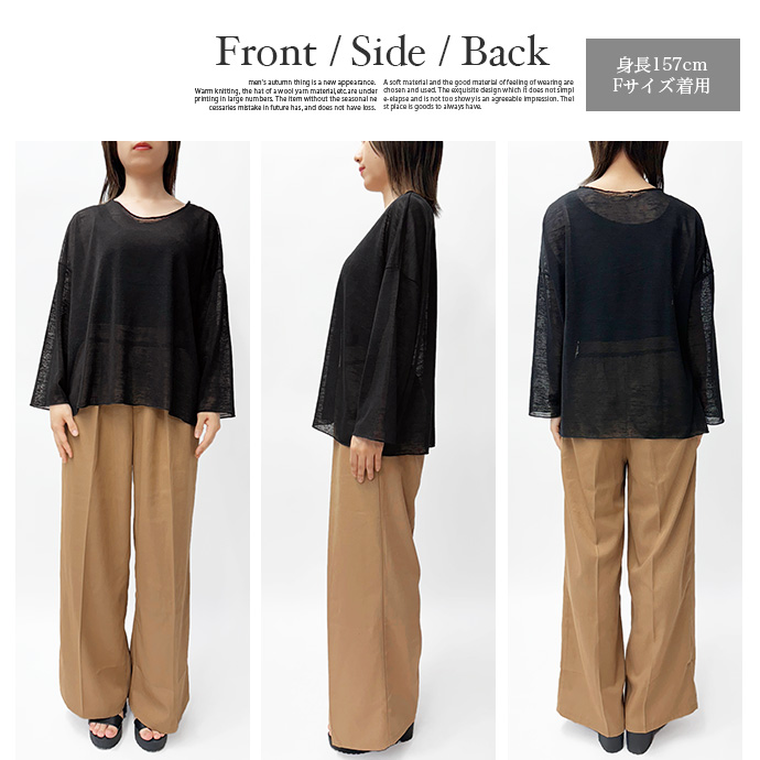 カットソー スラブカットソー シアー トップス Tシャツ レイヤード 透け感 長袖 クルーネック 冷房対策 紫外線対策 ゆったり レディース 送料無料 |  | 15