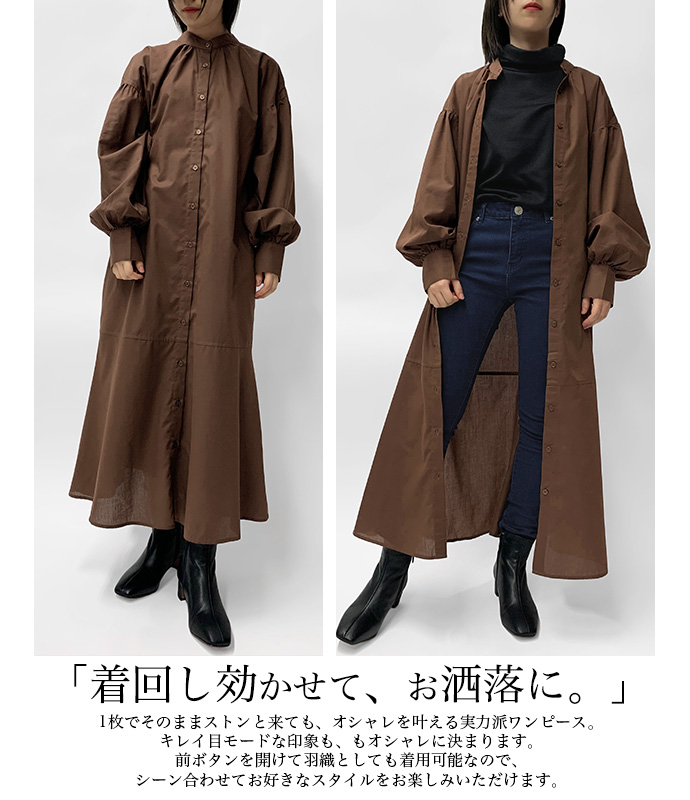 タイムセール ワンピース シャツワンピース ロング丈 ロング