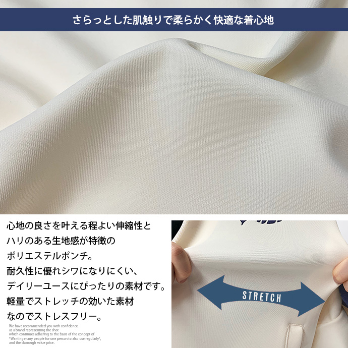 ジャケット アウター ライトアウター トラックジャケット 羽織り