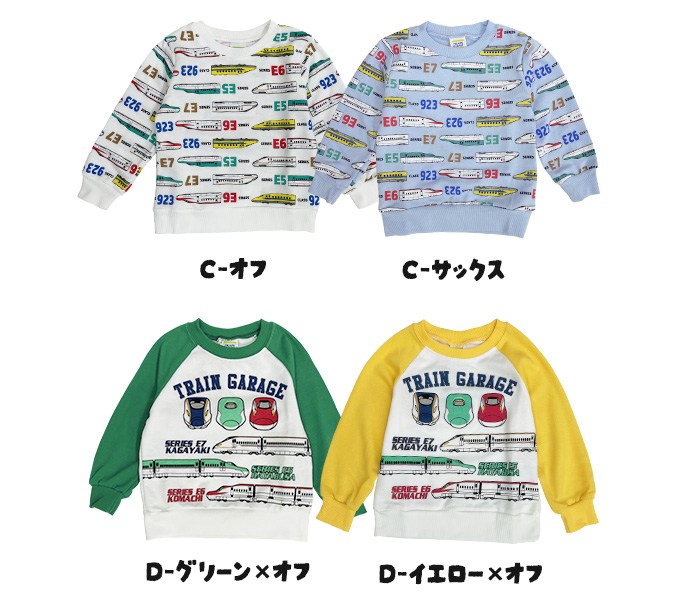 タイムセール 子供服 長袖 裏毛 トレーナー スウェット ロンT トップス