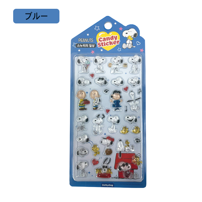 シール ぷくぷくシール ぷっくりシール 3Dシール 立体シール シール帳
