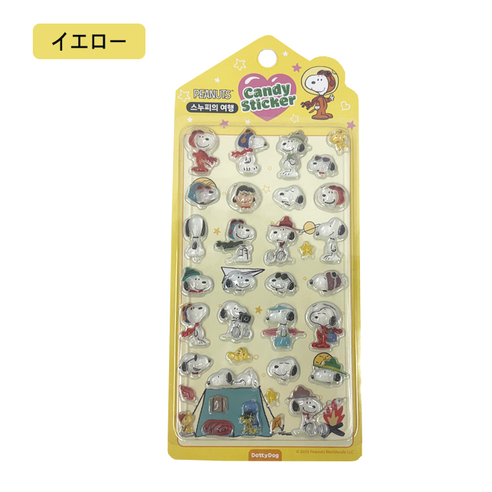 シール ぷくぷくシール ぷっくりシール 3Dシール 立体シール シール帳