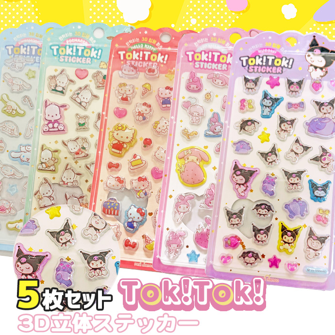 tk5-seal.jpg