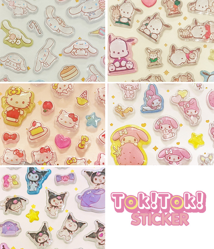シール ステッカー ぷくぷくシール ぷっくりシール 3Dシール 立体