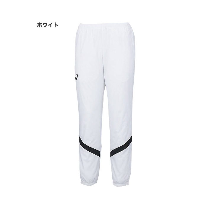 トレーニングパンツ ウィンドブレーカー スポーツウェア パンツ 防寒