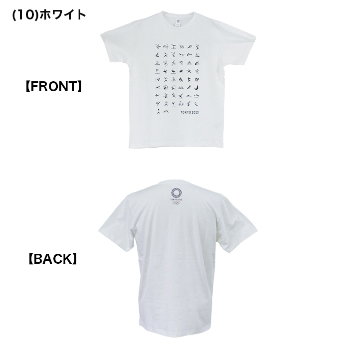 メンズ 東京五輪 2020 東京オリンピック ピクトグラム 半袖 Tシャツ トップス コットン 綿 ユニセックス スポーツ カジュアル ウェア  メール便なら送料無料