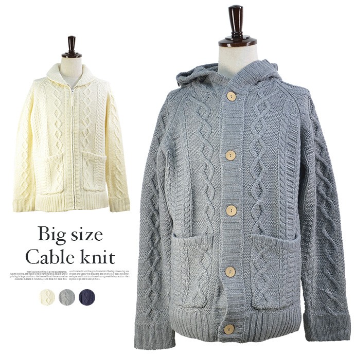 【極美品】パーリッシィ　ウール100％フルボタン　ケーブルニットパーカー 極美品】パーリッシィ ウール100％フルボタン ケーブルニット