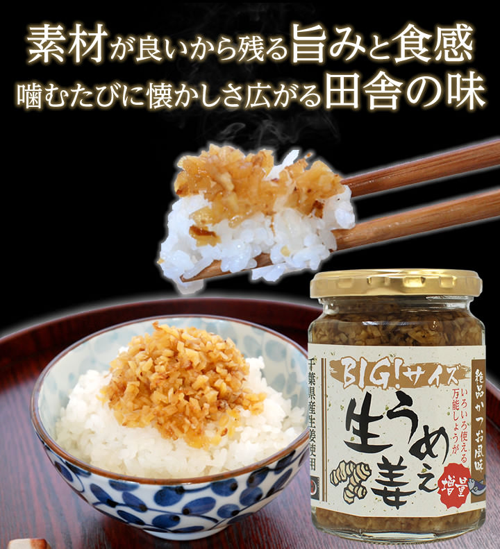 素材が良いから残る旨みと食感噛むたびに懐かしさ広がる田舎の味。