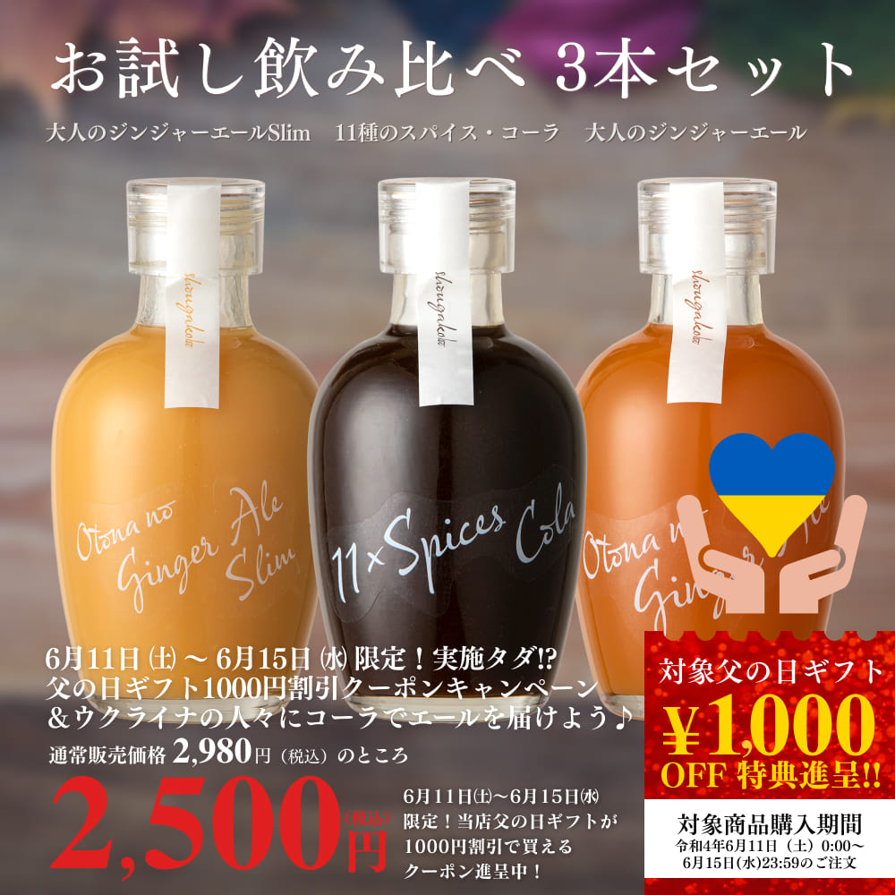 モデル着用＆注目アイテム CRAFTCOLA クラフトコーラ 飲料 アサヒ飲料 ３５０ｍｌ缶 三ツ矢 350ml １