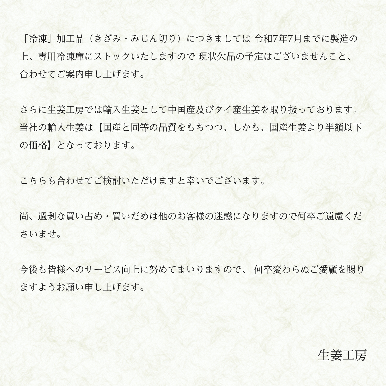 とことん、使いy易く。