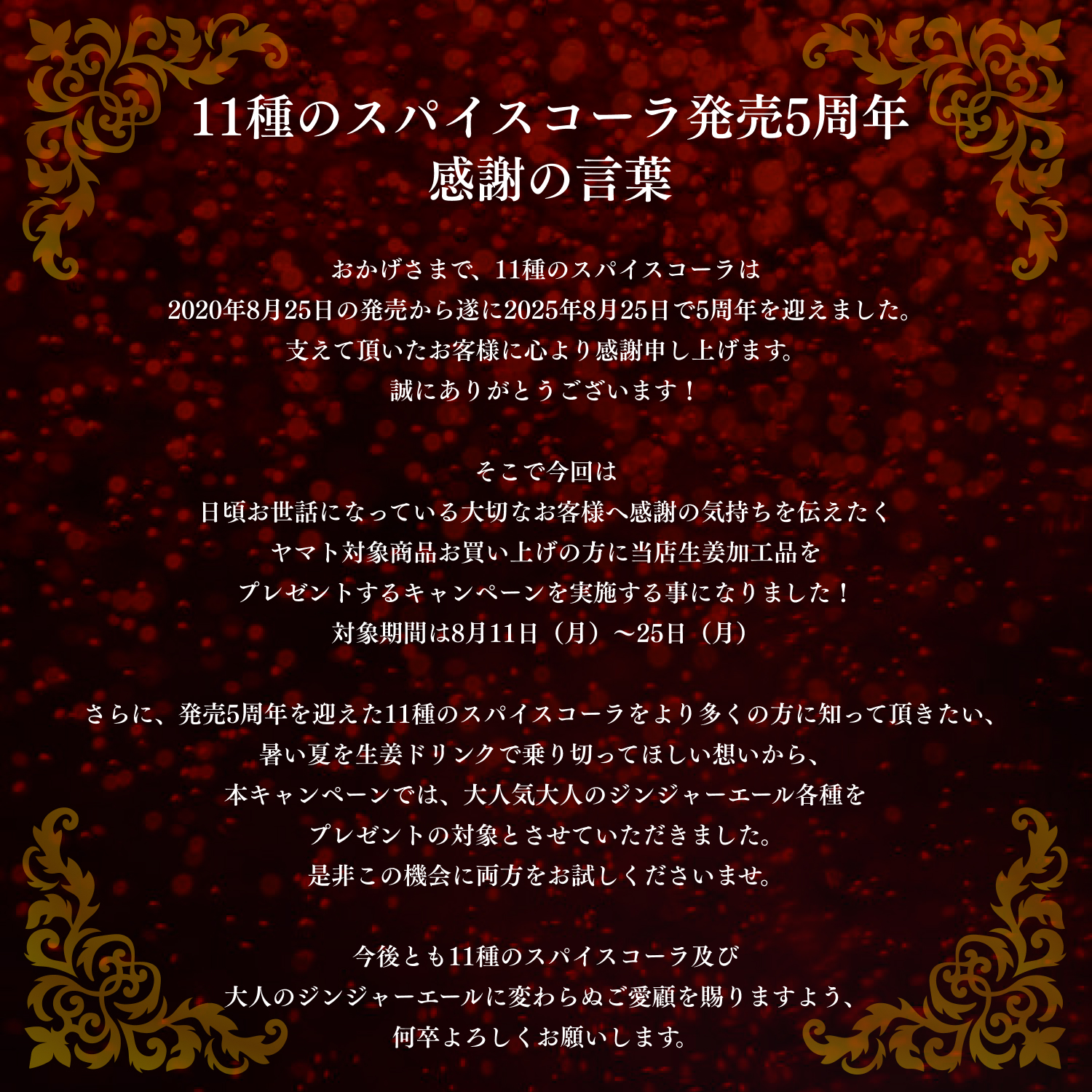 業務用 大人のジンジャーエール 870g 2本 送料無料(沖縄、離島を
