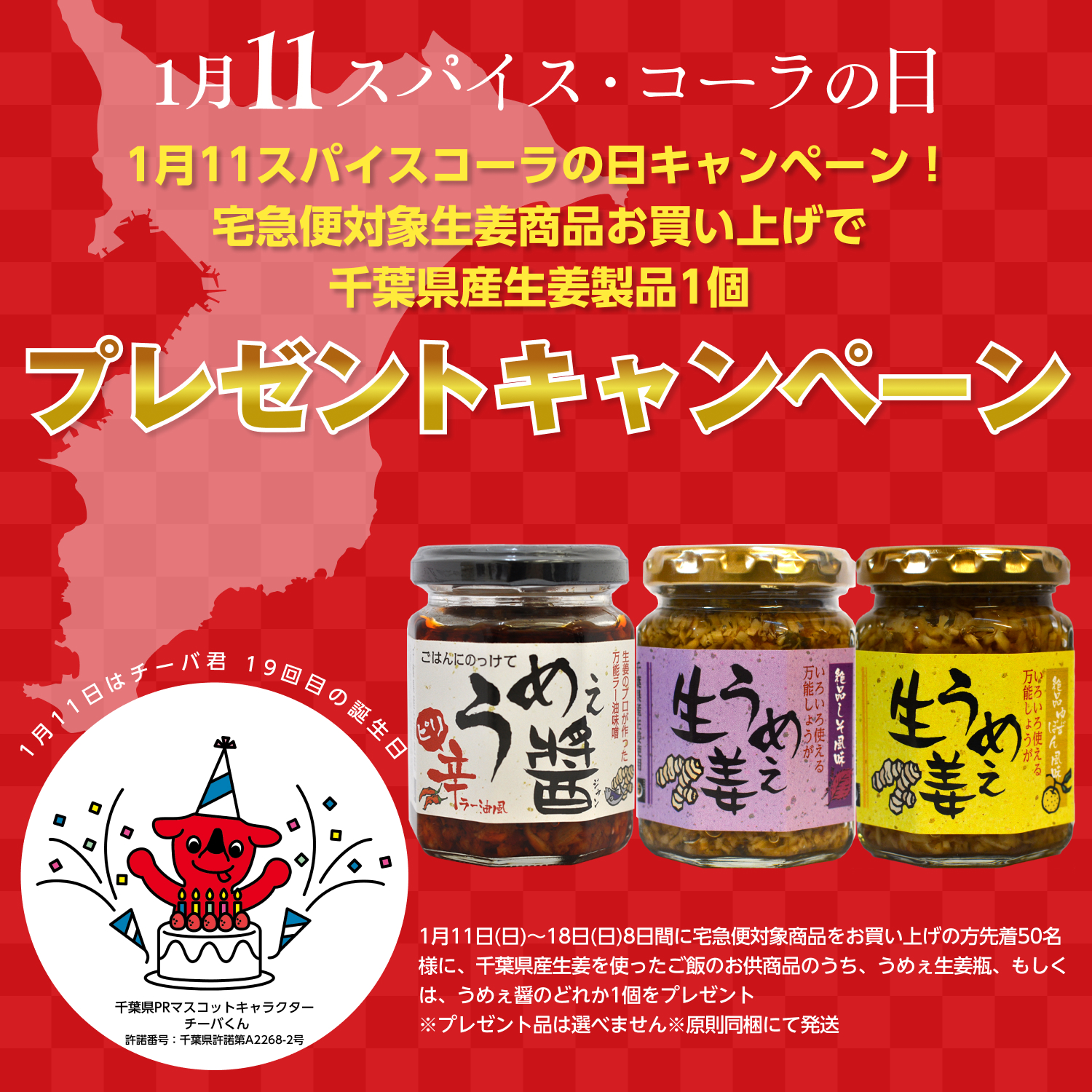 お試し飲み比べ3本セット200ml[11スパイスコーラの日対象商品] : 生姜