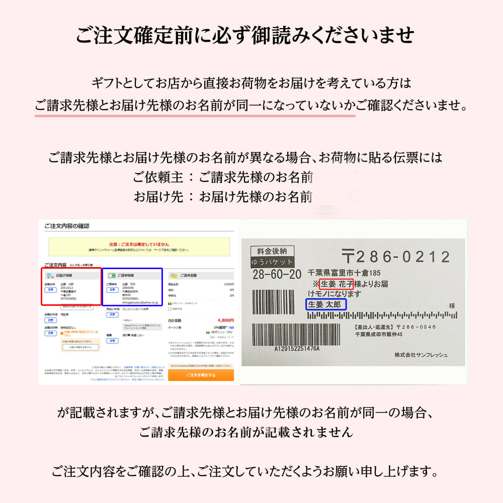 クリスマスギフト