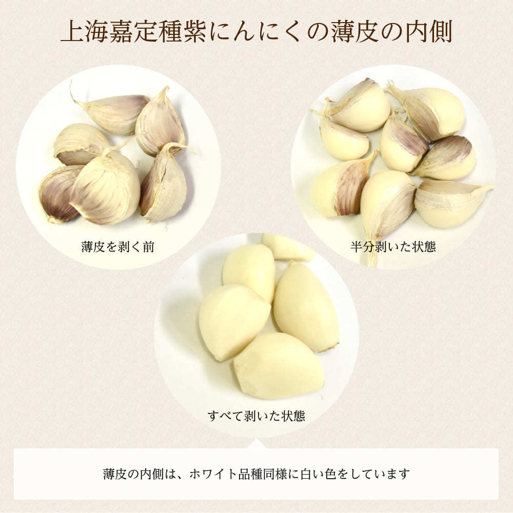 ばらしにんにく 1kg×10ネット 中国産 上海嘉定種（ホワイト）