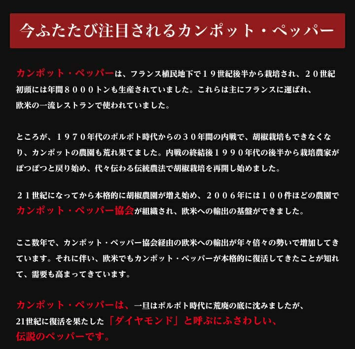 21世紀に復活を果たした「ダイヤモンド」