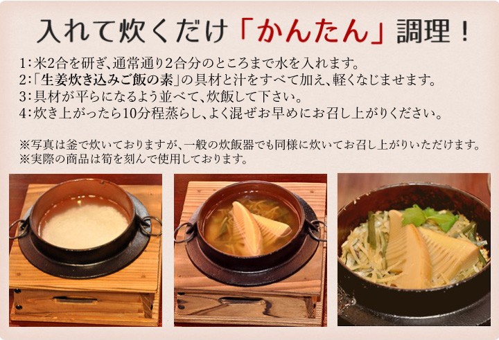 生姜専門店の国産きざみしょうがたっぷり