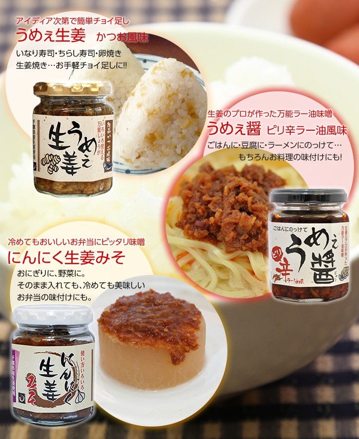 お試しセット
