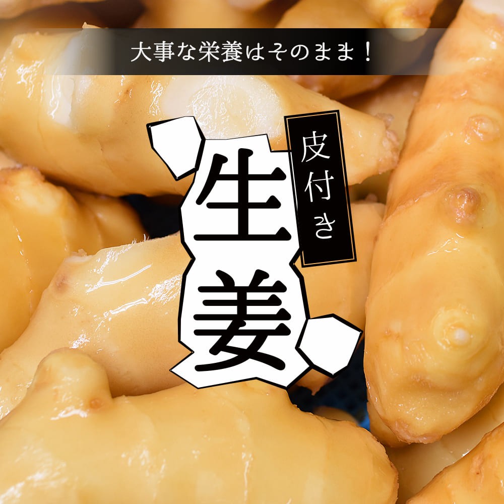 生姜工房 - 皮付き生姜｜Yahoo!ショッピング