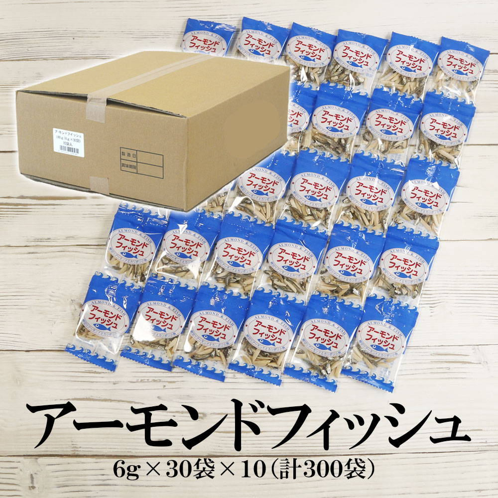 アーモンドケース