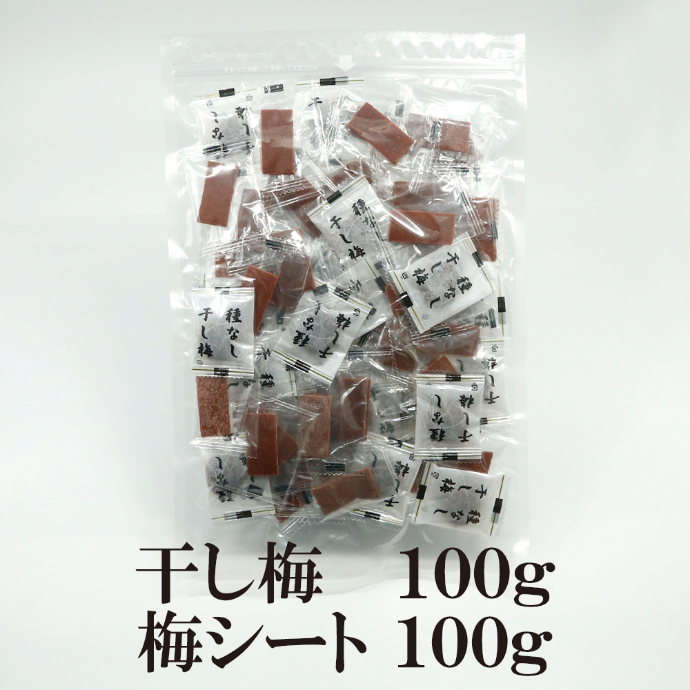 梅シート
