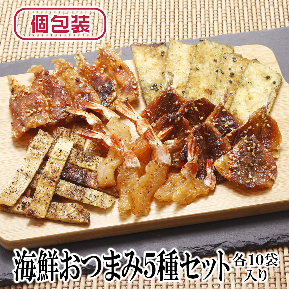 メイン