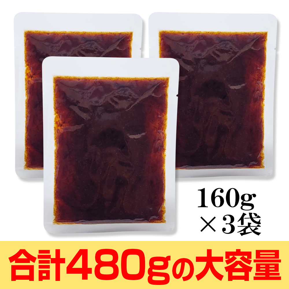 3o】おかか明太 味噌味 160g×3袋 送料無料 佃煮 おかず味噌 佃煮