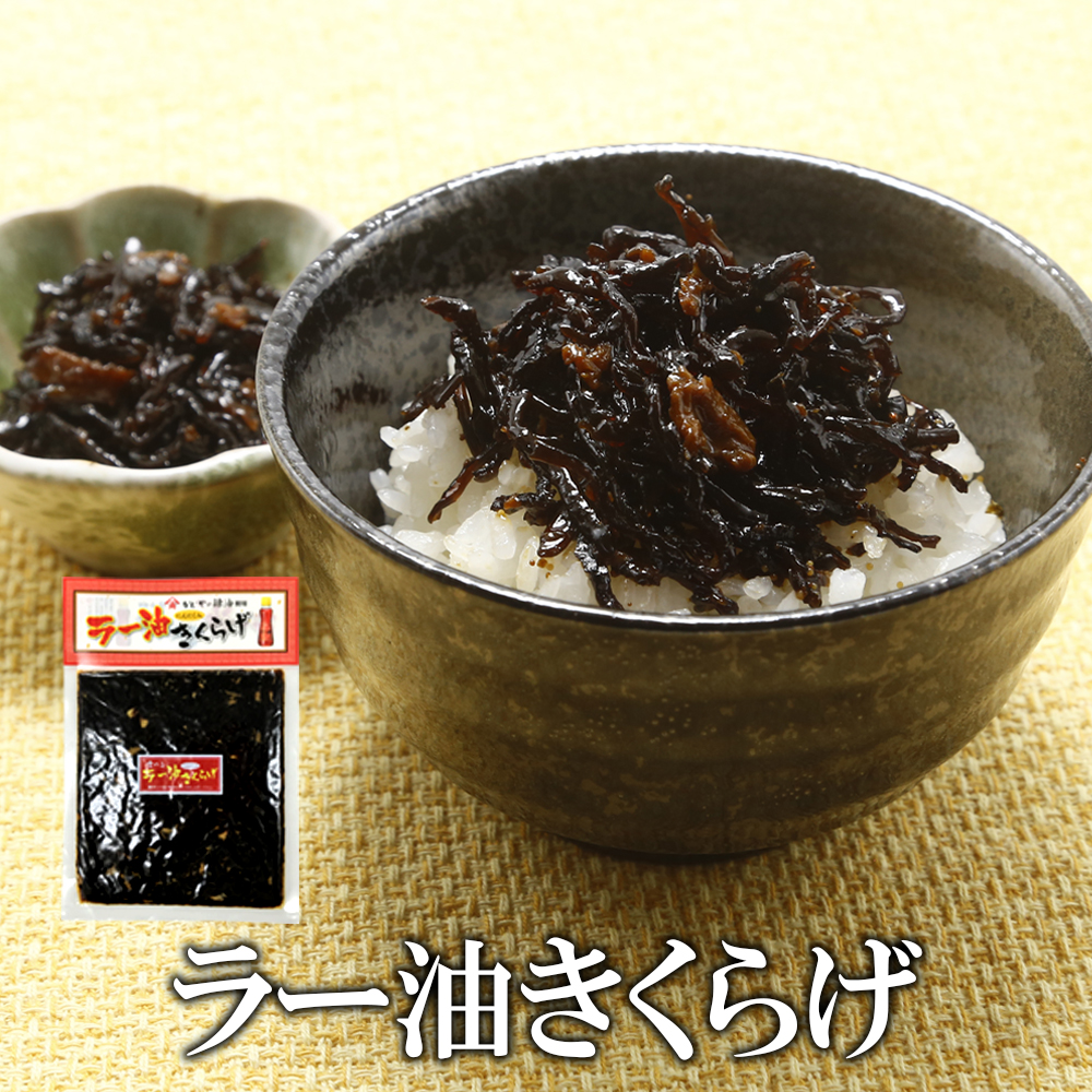 取説