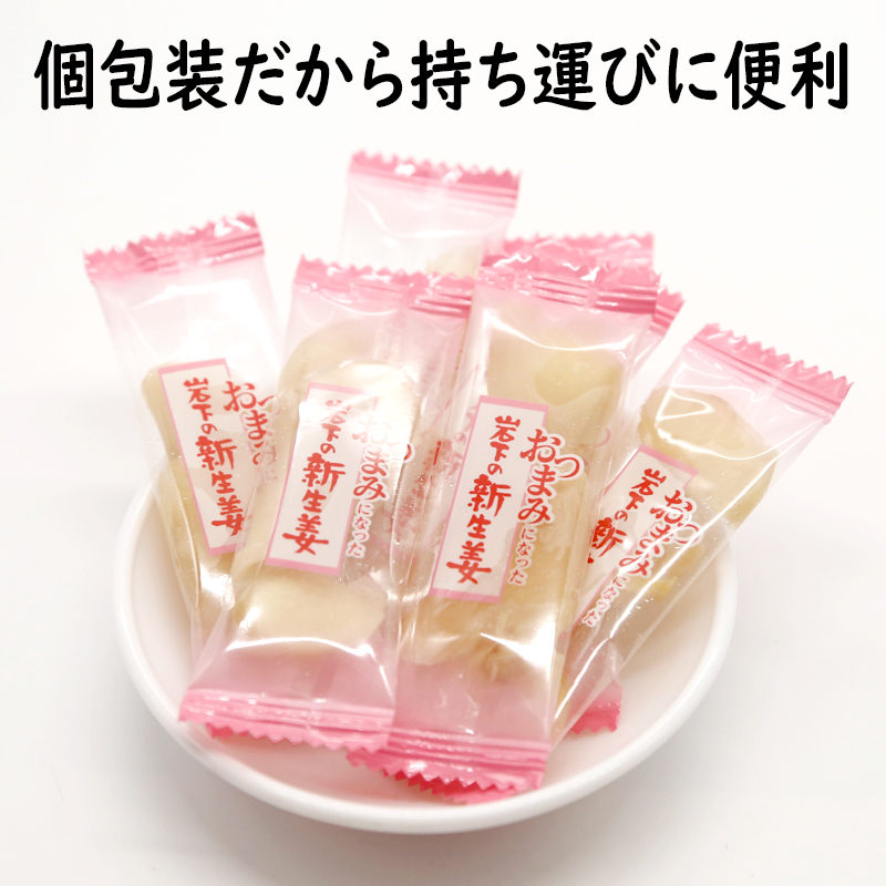 岩下の新生姜 47g×3袋 送料無料 新しょうが 新生姜 個包装 個袋