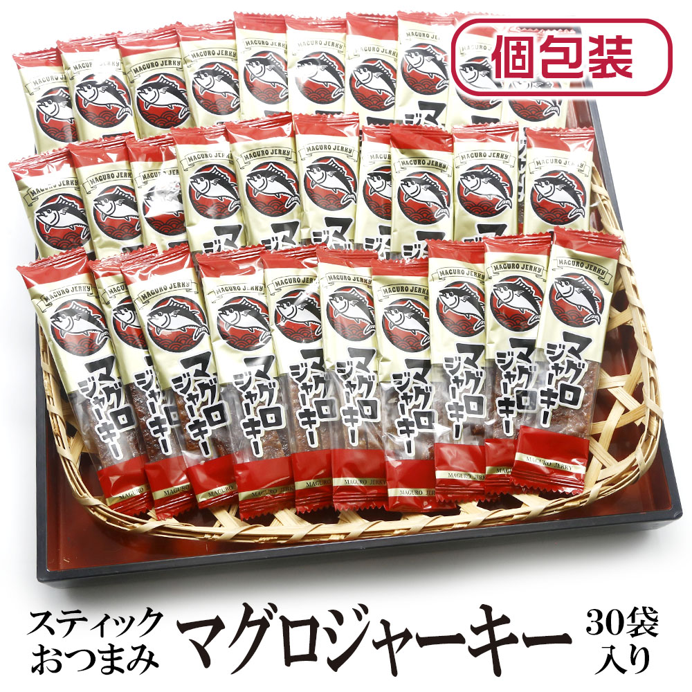 お菓子 おつまみ スティックおつまみ5種シリーズ 送料無料 炙りいわし