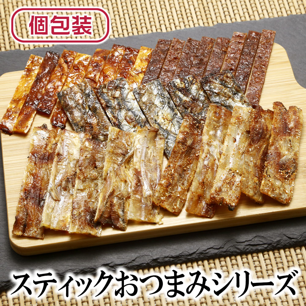 メイン
