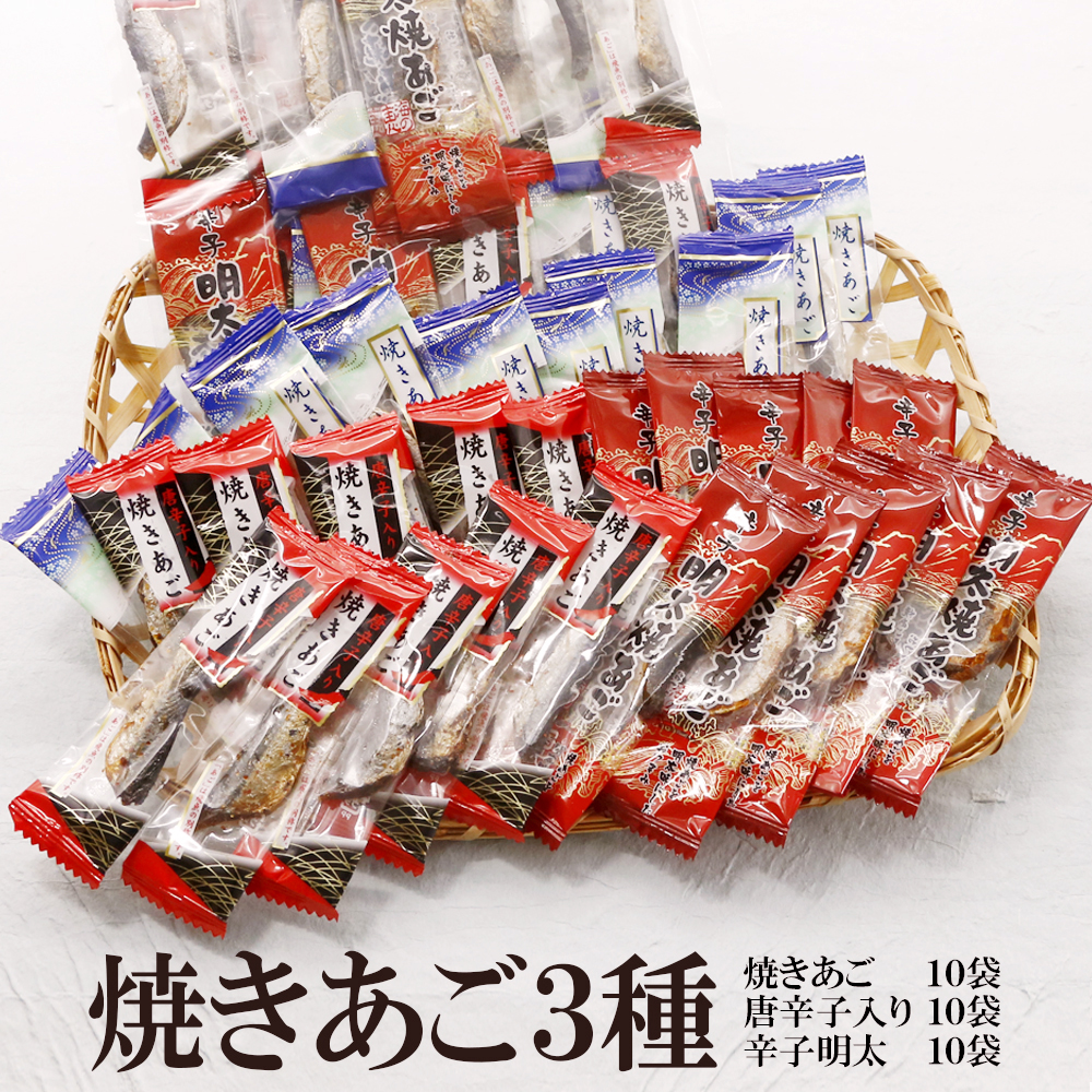 メイン