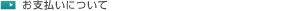 極東産機　手動壁紙糊付機　11-1436　β-EZ　極東産機_直送品2_（KYOKUTO）　住宅・業務用設備機器　ベーターイージー