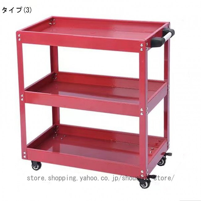 【きれいめファッション51選】上品さと清潔感をキープし ツールワゴン 3段 工具 三段ツールカード コンパクト レッド その他