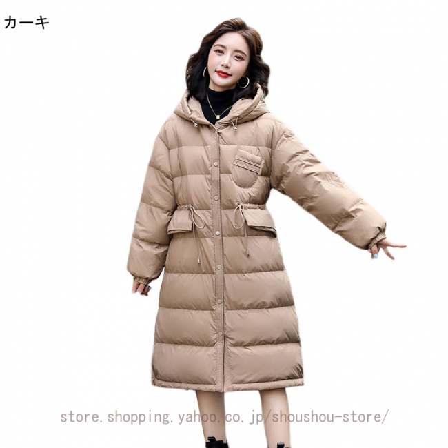 中古・古着通販】MERVEILLEUX VENTE (メルヴェイユヴァント