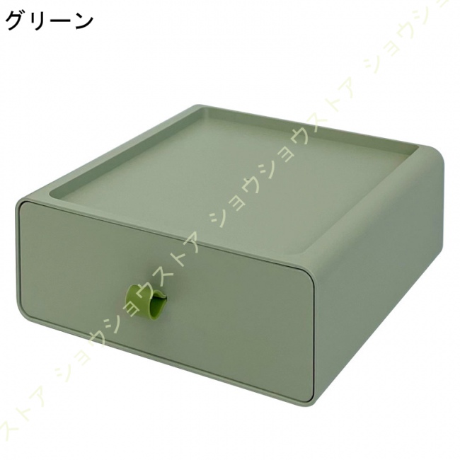 引き出し 卓上収納ケース 収納ボックス プラスチック 軽量