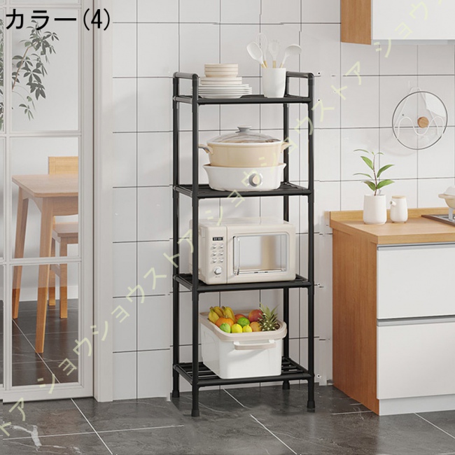 棚 キッチンラック レンジラック 4段 レンジボード 収納ラック 食器棚