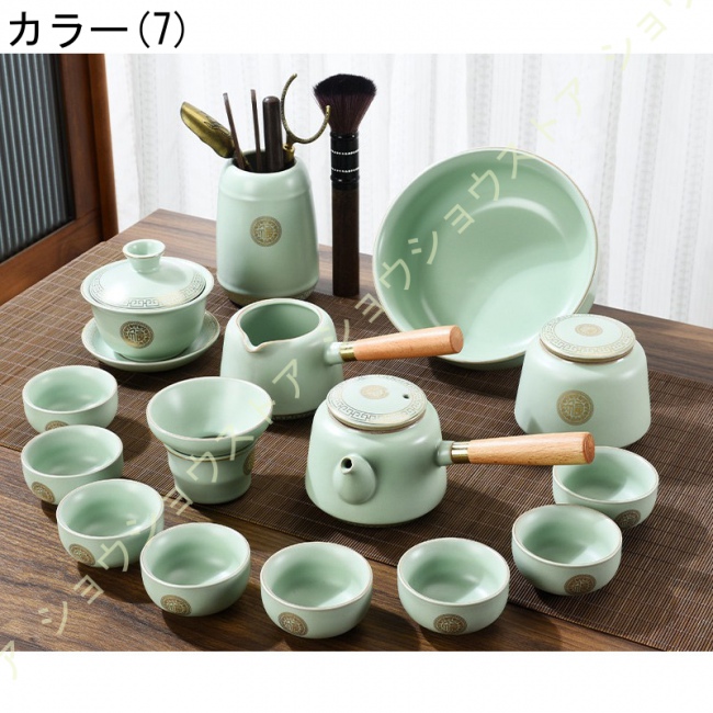 陶器製ティーセット 湯呑みセット 茶器揃 茶器セット ティーセット 