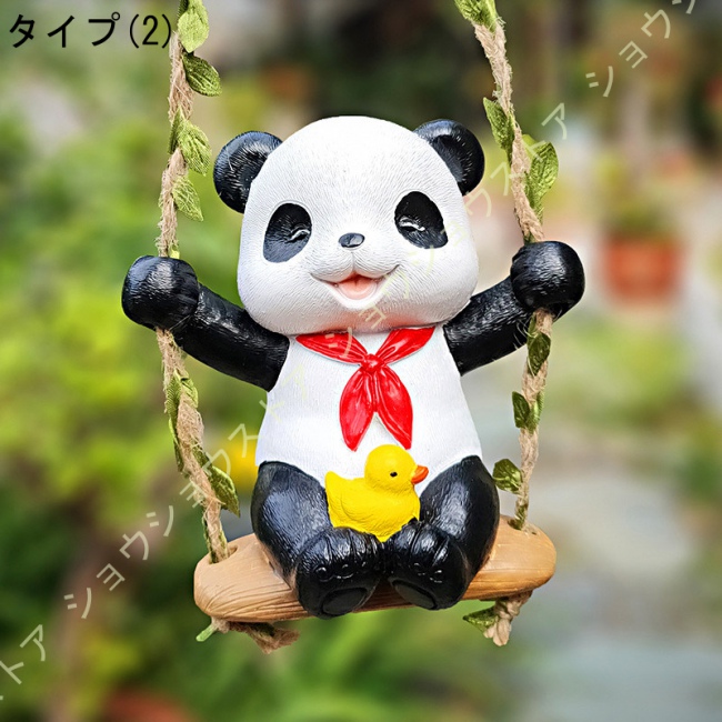 パンダ 置物 可愛い クマ 雑貨 カントリー風 くま リアル