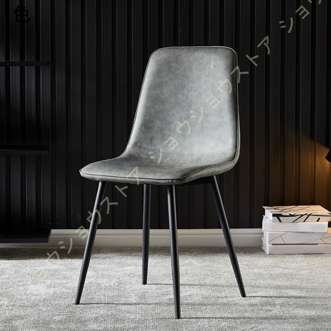 山善 YAMAZEN ダイニングチェア リビングチェア ビンテージ 4脚 YK