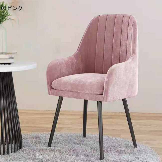 希少 ダイニングチェア ottimo オッティモ ムラサワデザイン その1