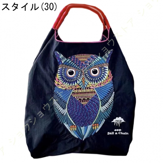 Amazon.co.jp: ボールアンドチェーン エコバッグ Mサイズ 熊 黒